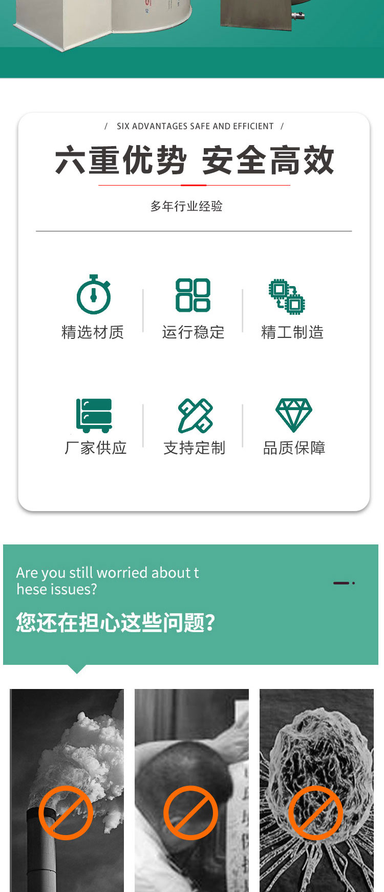 喷淋塔(图2)